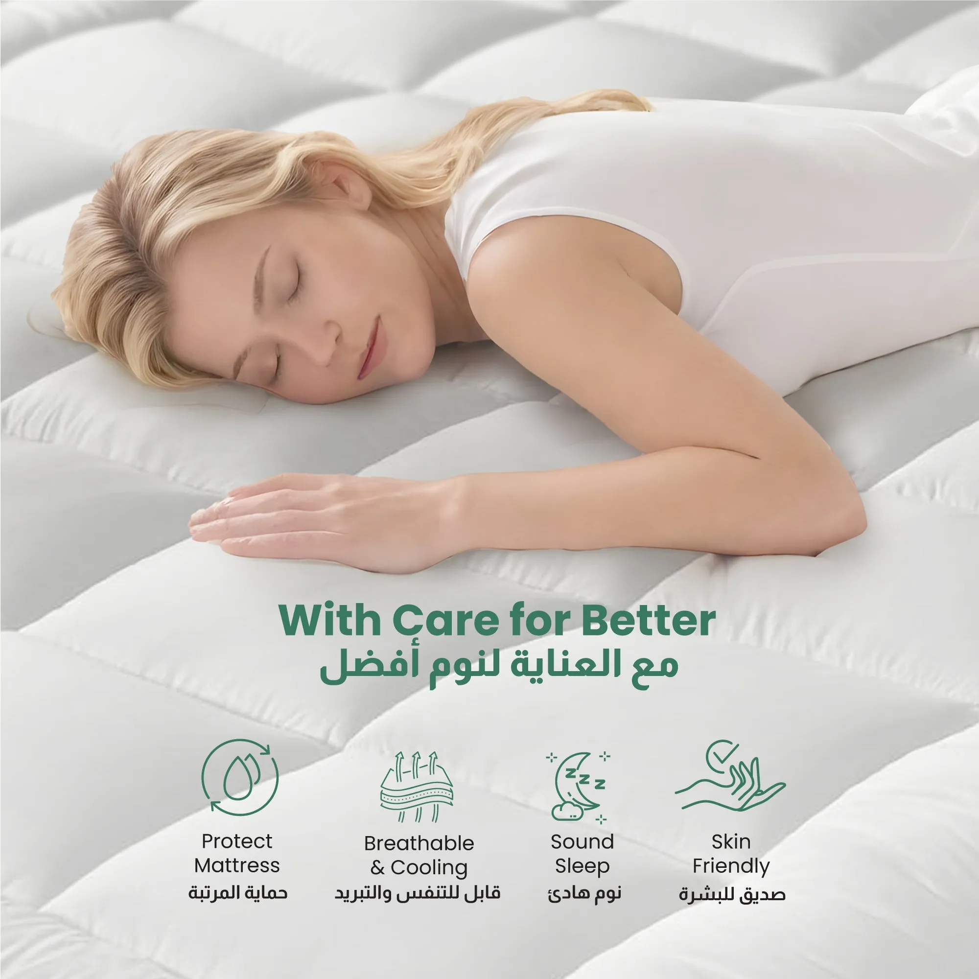 Mattress Topper 200×200 8cm - White