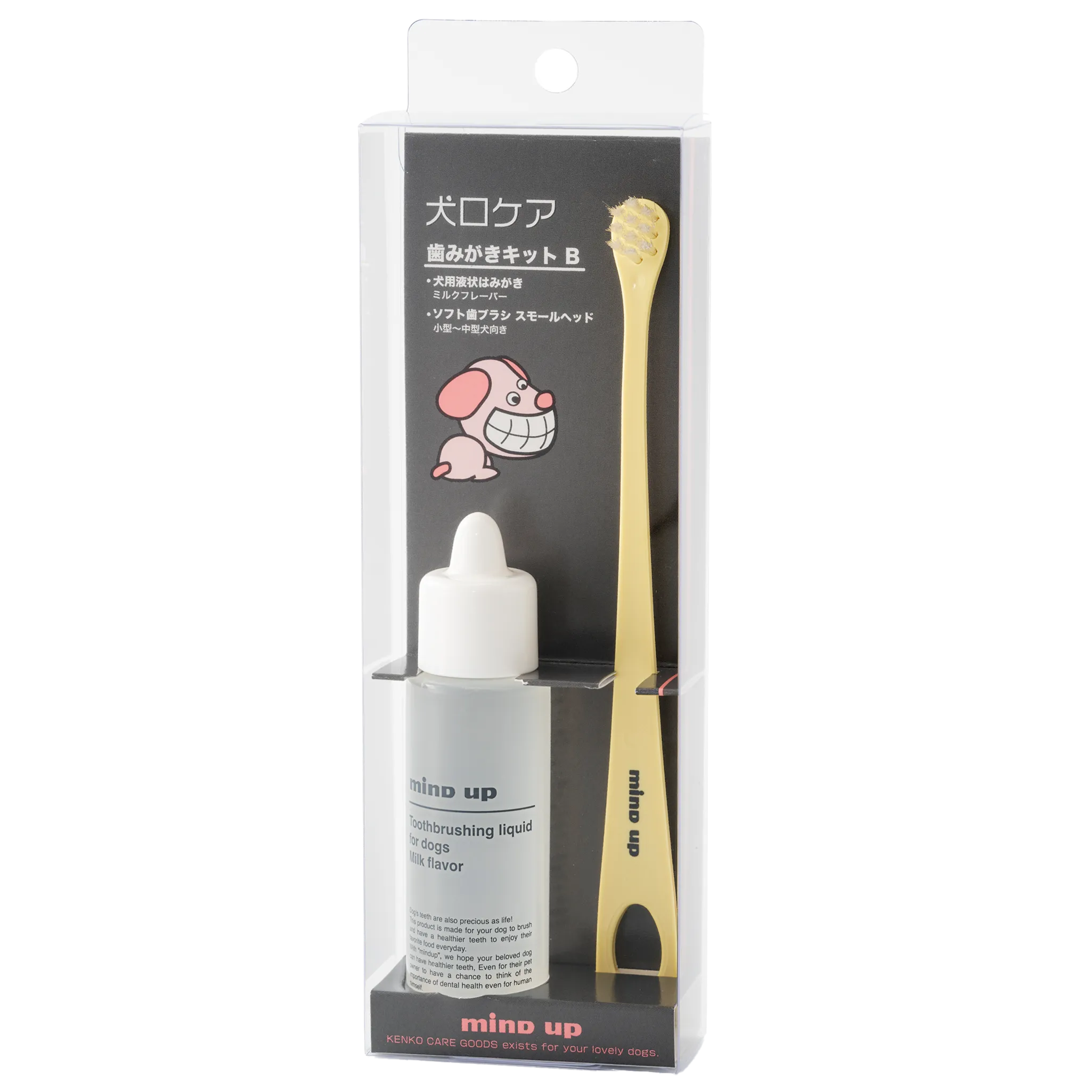 Mind Up Kenko Care Small Soft Toothbrushing Kit B For Dogs